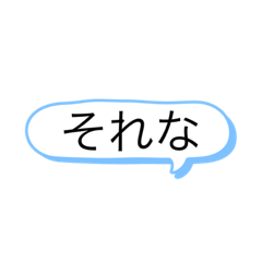 [LINEスタンプ] メッセージ-スタンプ