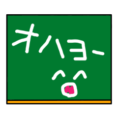 [LINEスタンプ] 黒板の落書き風スタンプ