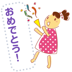 [LINEスタンプ] いつもいっしょガール