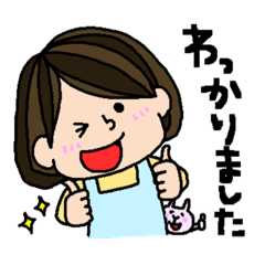 [LINEスタンプ] ゆるっとABAスタンプ第二弾