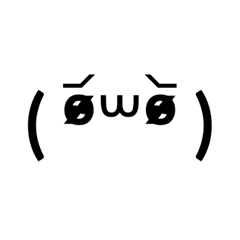 [LINEスタンプ] 多分日常で使える文字スタンプ 第二弾