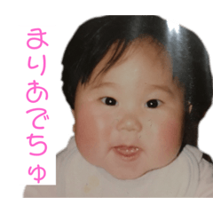 [LINEスタンプ] まにら様。