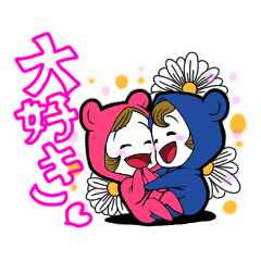 [LINEスタンプ] きぐるみツインズ。