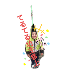 [LINEスタンプ] 日野家のわがままchildren 2