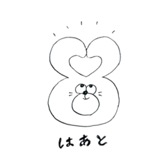 [LINEスタンプ] もちのうさ太郎2