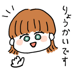 [LINEスタンプ] ゆるはるちゃん