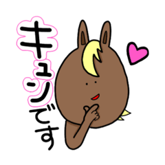 [LINEスタンプ] 馬味たっぷり3