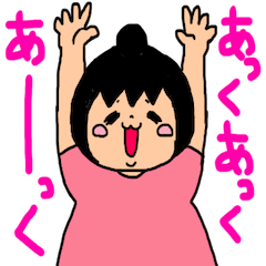 [LINEスタンプ] まちゅながふうふ9