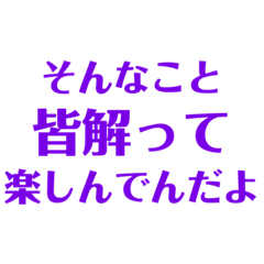 [LINEスタンプ] 意外と使える名言スタンプ11