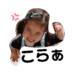 [LINEスタンプ] なっちゃんだよん2