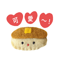 [LINEスタンプ] ちびバッチのスタンプ！