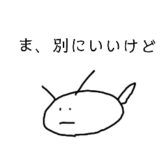 [LINEスタンプ] スータン～プー