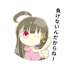 [LINEスタンプ] 桜ちゃんはいつも元気スタンプ