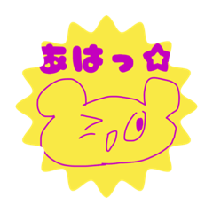 [LINEスタンプ] 私のあたま