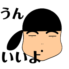 [LINEスタンプ] あいりん餅