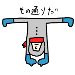 [LINEスタンプ] 絶妙にダサいヒーロー 2