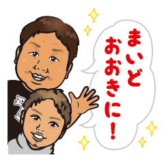 [LINEスタンプ] 北新地 DIA5