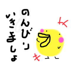 [LINEスタンプ] ひよ丸の日常