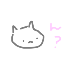 [LINEスタンプ] たぶんねこだよね