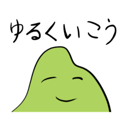 [LINEスタンプ] ゆるゆるのやまやま
