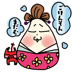 [LINEスタンプ] ご謙遜マダム