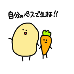 [LINEスタンプ] 今日もほんのりじゃがいも気分vol.2