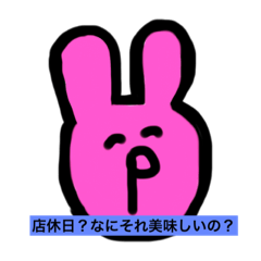 [LINEスタンプ] ヌヌヌヌヌヌ