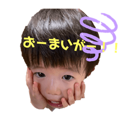 [LINEスタンプ] my son with sawako English.