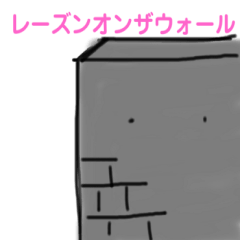 [LINEスタンプ] 貧乳○○ちゃんの奮闘