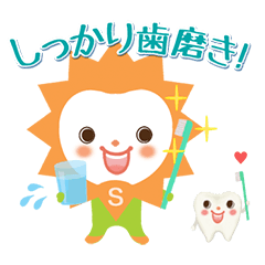 [LINEスタンプ] たいよう君とさつきちゃん