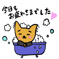 [LINEスタンプ] ゆるかわ犬が話す丁寧な敬語