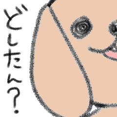 [LINEスタンプ] どうぶつ達の日常【関西弁】