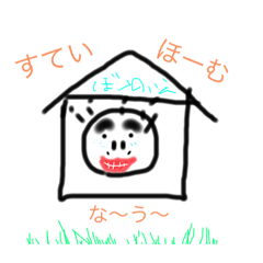 [LINEスタンプ] 需要を失っても存在し続けるすたんぷ