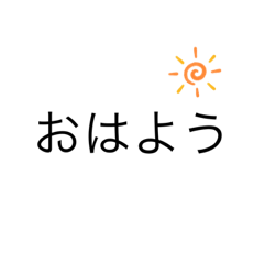 [LINEスタンプ] 誰にでも使えるスタンプップ2