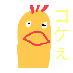 [LINEスタンプ] 鶏のスタンプビック