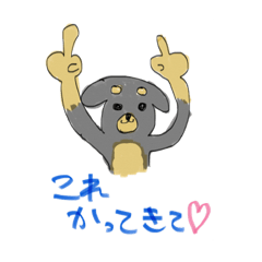 [LINEスタンプ] メルのスタンプだよ！