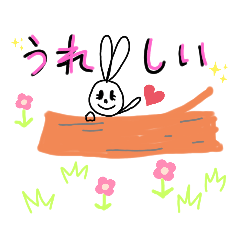 [LINEスタンプ] うさぎさんの奇跡の毎日