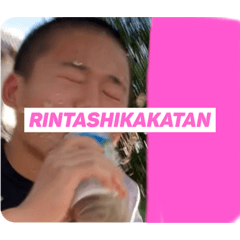 [LINEスタンプ] りんたらぶスタンプ