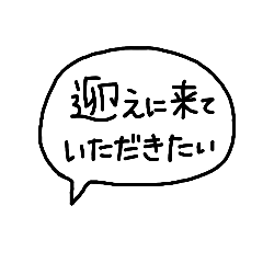 [LINEスタンプ] 手書きの日常スタンプ