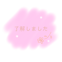 [LINEスタンプ] 上司LINE用◎stanp