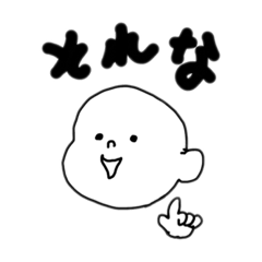 [LINEスタンプ] かつひこくん