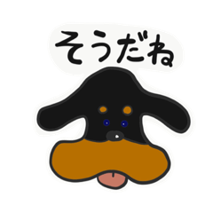 [LINEスタンプ] 愛犬スタンプ ミニチュアダックスフント