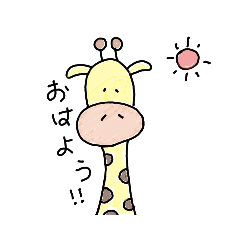 [LINEスタンプ] きりんたちの日常