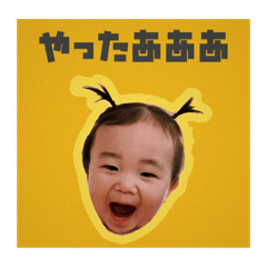 [LINEスタンプ] いおりくんすたんぷ2