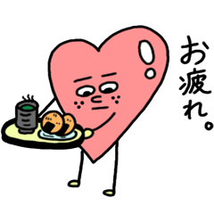 [LINEスタンプ] しょんぼりハート君