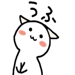 [LINEスタンプ] しあわせ＊とろけネコ