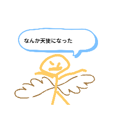 [LINEスタンプ] 棒人間スタンプwww2