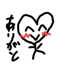 [LINEスタンプ] ゆうちゃん893