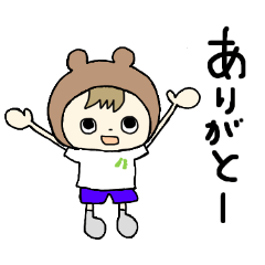 [LINEスタンプ] くまになりたい①日常