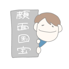 [LINEスタンプ] 推しを全力で推すあなたへ